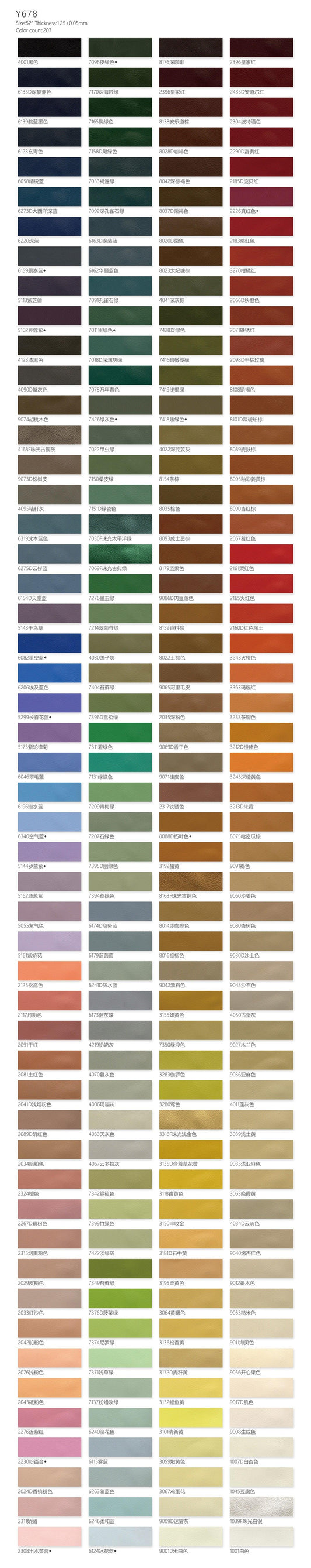 PU Leather Y678 - Cossroll Leather