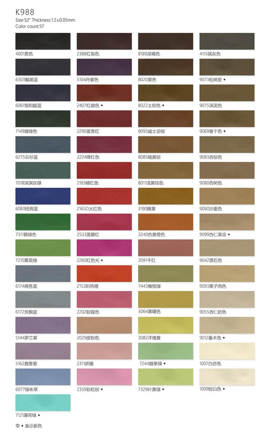 PU Leather K988 - Cossroll Leather